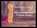 Partha mudhal naale [High quality audio]