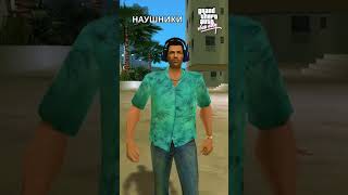 Топ вырезанных вещей в играх гта