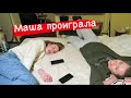 В КАКУЮ ИГРУ ИГРАЛИ МЫ С МАШЕЙ🤔КУДА Я ВОЗИЛ ДАРИНУ С ДРУЗЬЯМИ