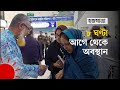        bangladesh hajj trip