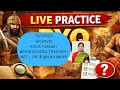 Success Sankalp classes  is live