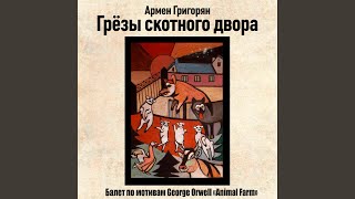 Смотреть клип The Fall Of The House Of Usher