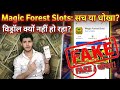 Magic Forest Slots App Withdral Problem slow | Magic Forest Slots fake or real | Spin magic slots