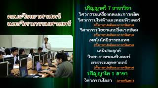 แนะนำ มก.สกลนคร 55