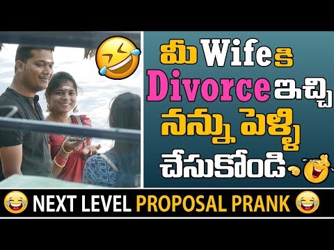 funny-proposal-to-a-husband-in-front-of-his-wife-||-telugu-pranks-||-vahini-tv-||