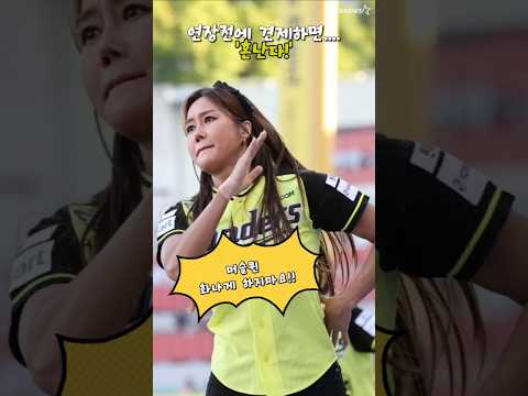 '연장전에 견제하면.....혼난다' 머슬퀸 배수현