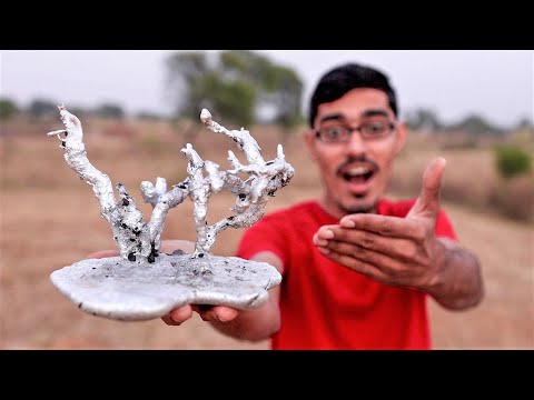 Ant Hill Aluminium Casting | |