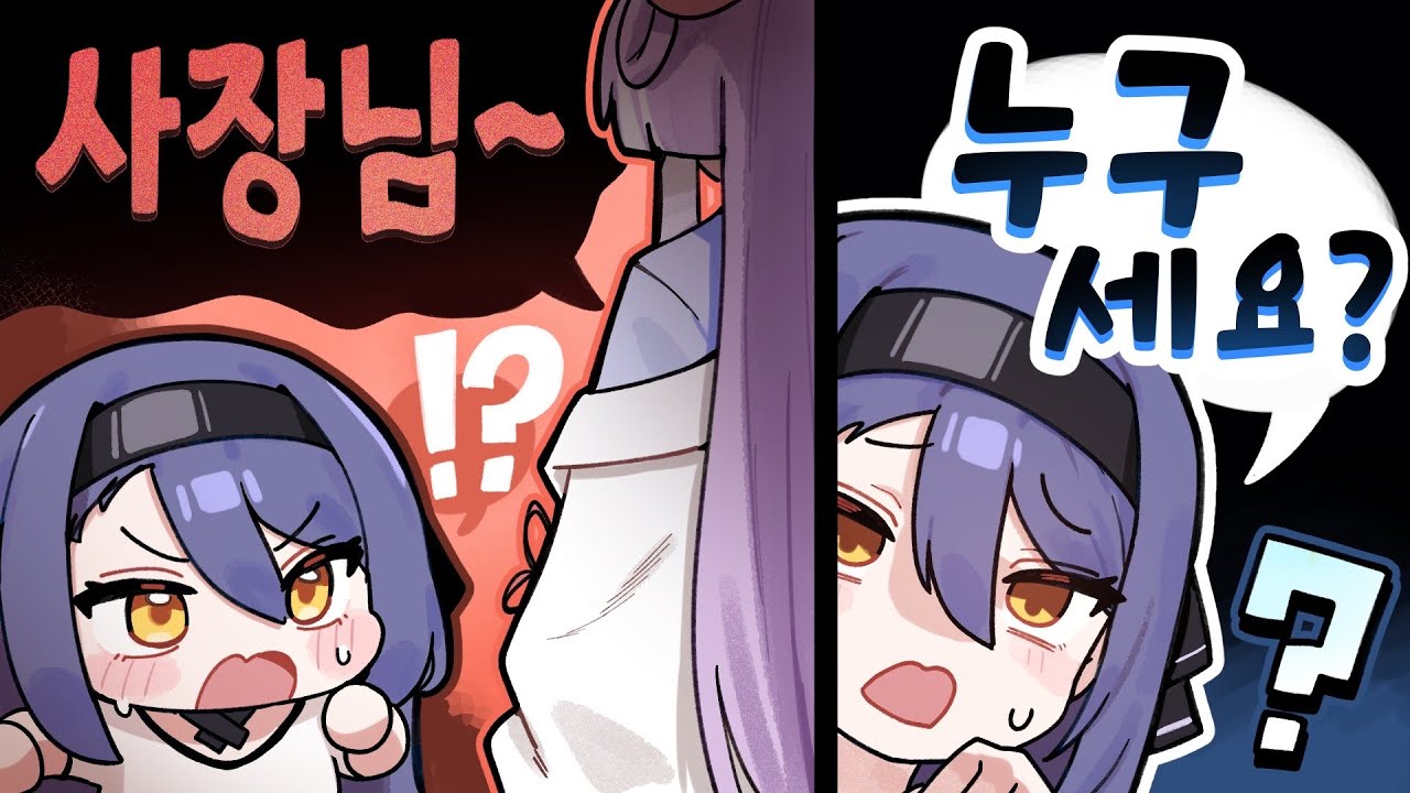 사장님.. 이런 목소리도 사랑해 줄 거죠?? [쌀멋서버]