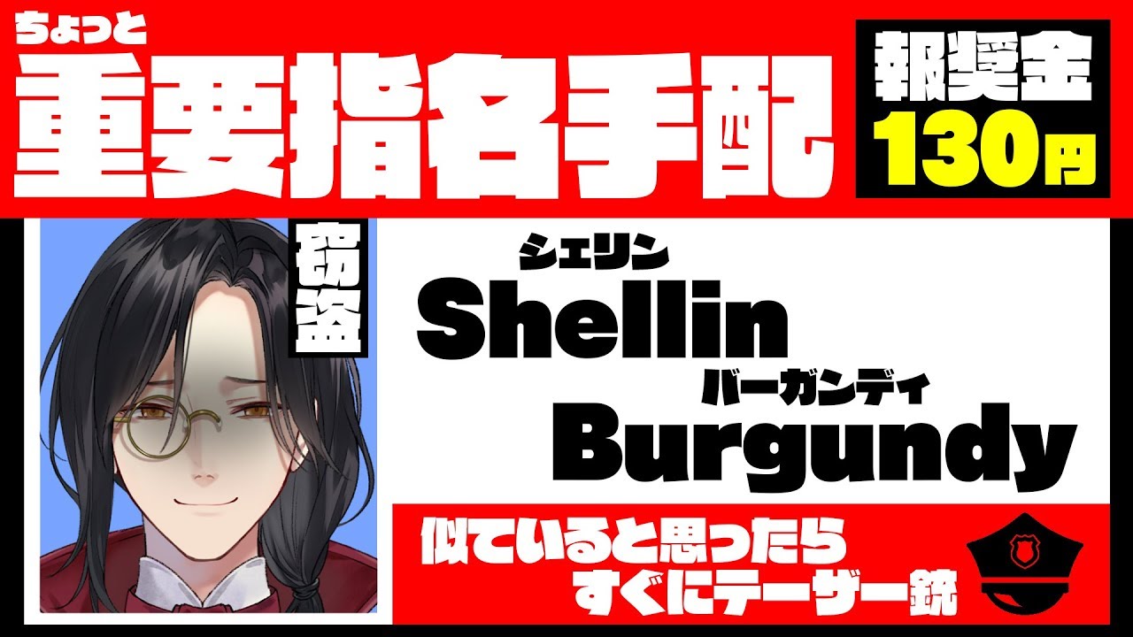 【泥棒シミュ】見かけても名探偵だから何もしないで欲しい【Thief Simulator】