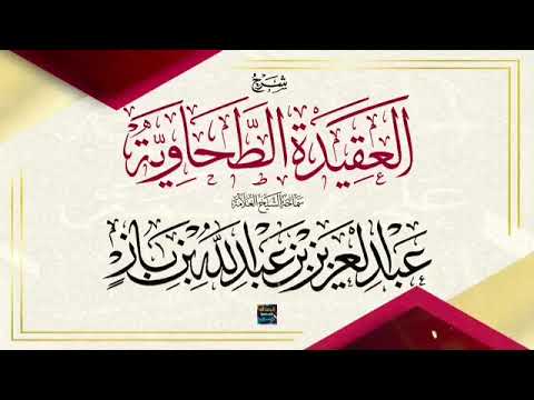 الإمام ابن باز إحياء علوم الدين للغزالي فيه أغلاط كثيرة مخالفة لرأي أهل السنة والجماعة