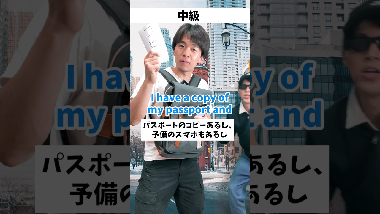 【レベル別】海外スリ対策の違い　#shorts