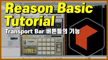 리즌 한국어 강좌 - [Reason Basic] Transport Bar에 있는 버튼들의 기능 알아보기