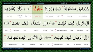 Surah 088 Al Ghashiyah   سورة الغاشـيـة   The Overwhelming, Word by Word Highlighted Arabic+English
