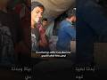 فرن بدائي بجباليا يقف في وجه خطة ترامب ما القصة