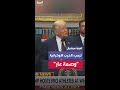 ترمب الحرب الروسية الأوكرانية وصمة عار يجب أن تتوقف وهذا ليست حربي إنها حرب بايدن
