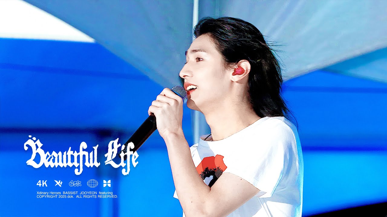 [4K] 'Beautiful Life' - Xdinary Heroes JOOYEON(엑스디너리 히어로즈 주연) 직캠 | 251003 대학가요제