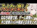 【ホロライブ切り抜き/獅白ぼたん】破産寸前になるねねちからゲームバランスでホロメンから話を聞くししろんのホロ金策サバイバル2GM視点2日目ここ好きまとめ