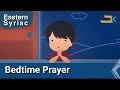 Bedtime prayer  sluta dramsha  kids songs  eastern syriac surit  assyrian aramaic suryaya