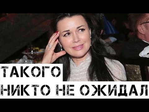 Интимные подробности о больной Заворотнюк рассказали всей стране - YouTube