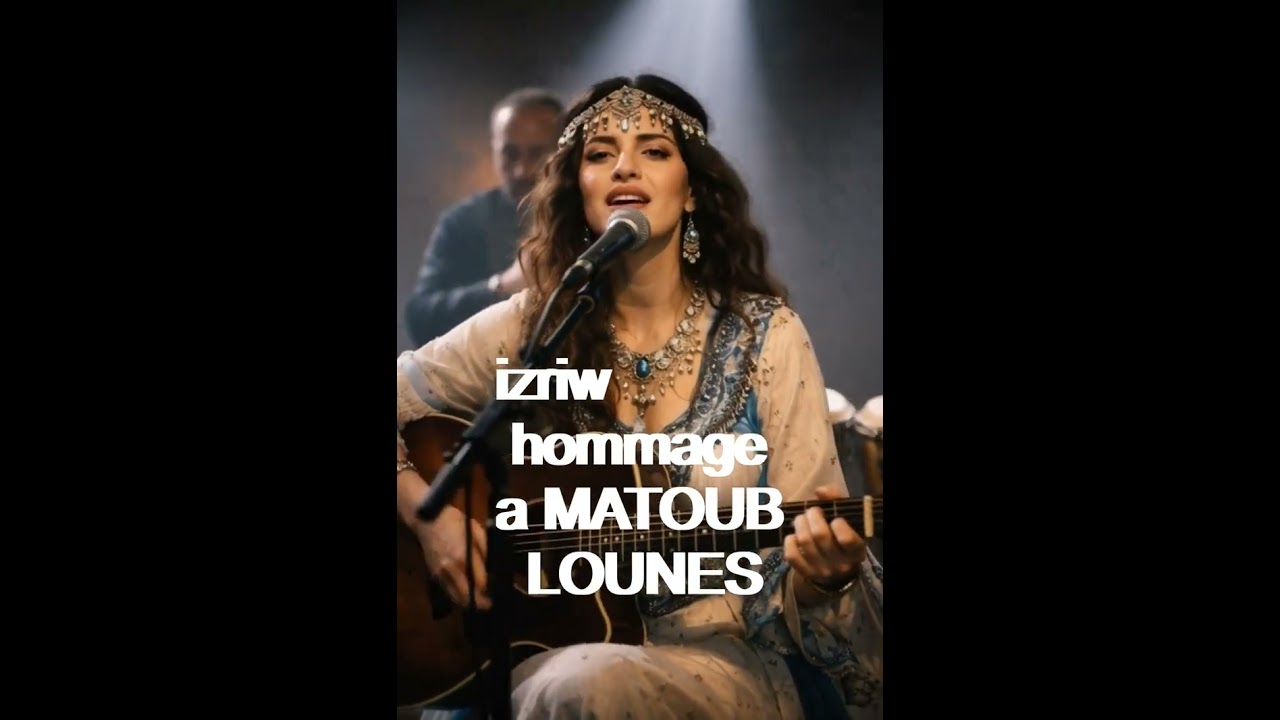 Izriw : Une version Rock Ballad bouleversante (Voix Féminine) 🎸✨