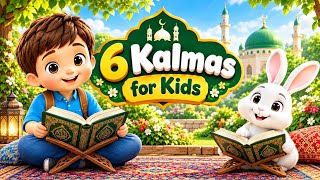Six Kalimas For Kids || Learn Six kalma With AliandMano || Islamic Cartoon Videos screenshot 4