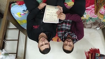 إجازة الشيخ اسلام برواية حفص عن عاصم 🌸🌸🌸