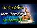 మంచి మాటలు #676 | Telugu Motivational Video | Life Changing Quotes | SS Power Of Words In Telugu