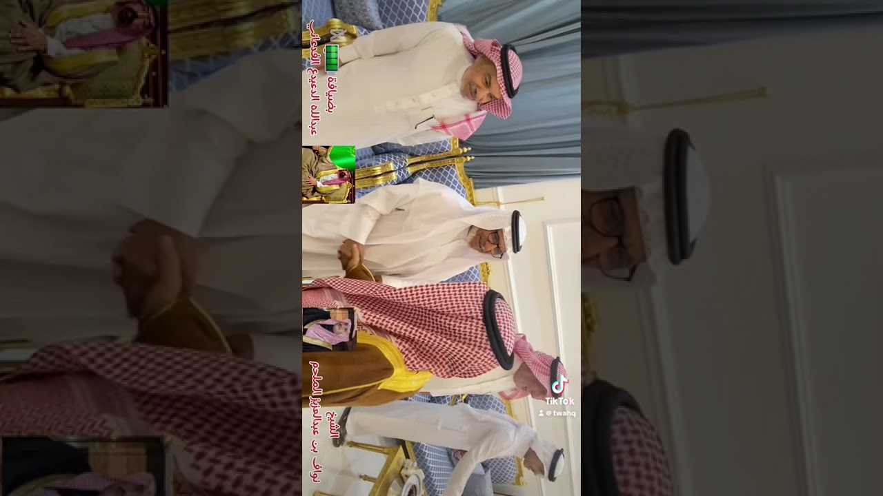 الشيخ