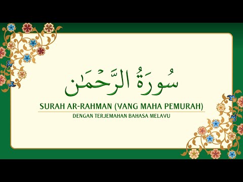 Surah 056 Al-Waaqi