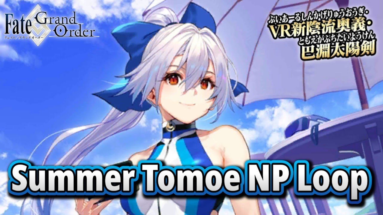 【Fate/Grand Order】Summer Tomoe NP Loop feat. Double 𝕾𝖆𝖇𝖊𝖗 𝕮𝖆𝖘𝖙𝖊𝖗