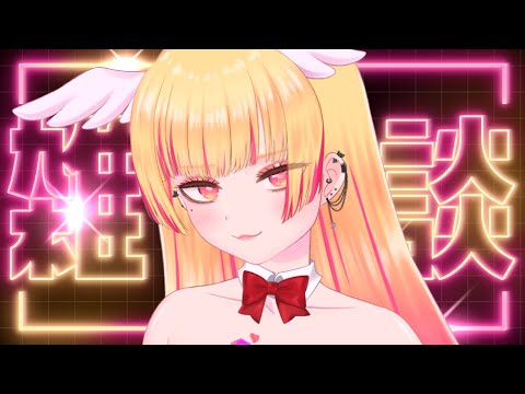 【雑談】シルバーウィークがなんぼのもんじゃい！【#個人勢Vtuber / #雑談配信 】の配信サムネイル