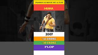 Prabhas Ki Movie Hit &amp; Flop List Part-2 #prabhas #moviereview #tollywoodmovies