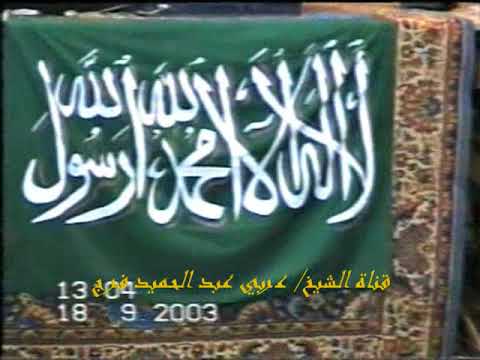 إبداع لا متناهى وتنوع جميل بين المقامات الموسيقية مع الشيخ يحيي عبدالحميد من ميت زافر شرقية18 9 2003