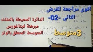 25 janvier 2025