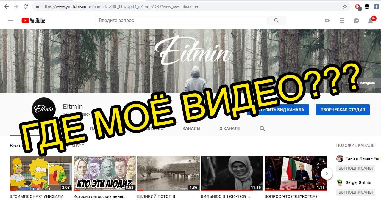 Загрузка роликов и их качество - Cправка - YouTube Загрузка роликов и их качество - Cправка - YouTube