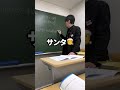 【中3】東大を目指す学習塾の数学の授業がやっぱりやばい #受験 #数学 #予備校 #塾
