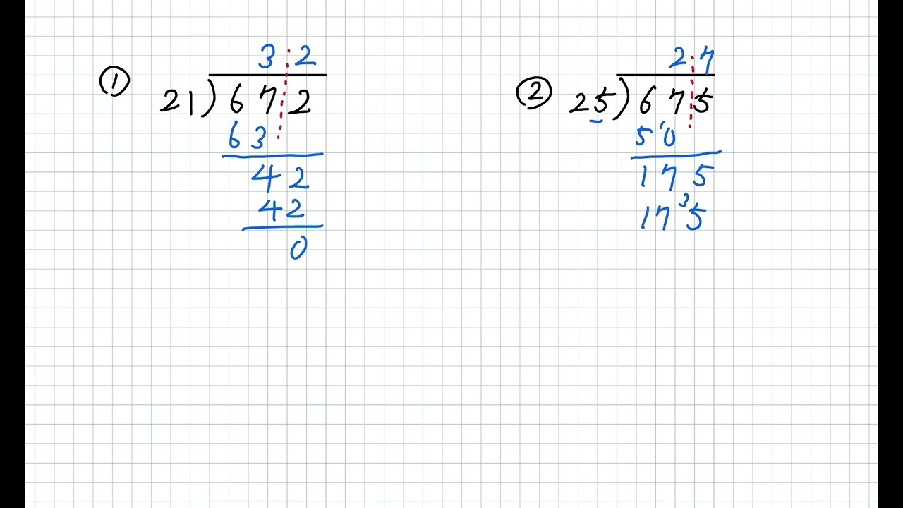 栄冠への道 4年ステージⅡ 第2回｜日能研ガイド