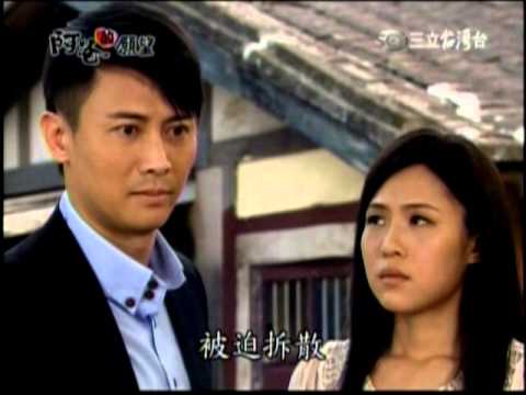阿爸的願望 第18集 趙毅仙 Youtube