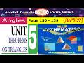 Angle Rules & Interior Angles of Triangles | Grade 8 Maths | Ministry Exam Prep (በአማርኛ)