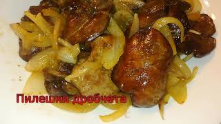 картинка: Куриная печень с луком
