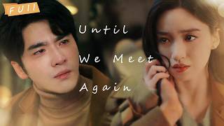 Famous [MULTI SUB] Genius Baby: Daddy, Mommy’s a Soft Touch【Full】Until We Meet Again Profile