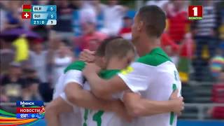 Сборная Беларуси по пляжному футболу празднует 2-ю победу на домашних Европейских играх screenshot 2