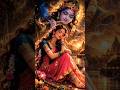 राधे कृष्णा l Radha Krishna bhajan #Radha Krishna #Trend #shorts