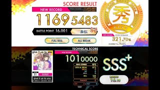【オンゲキ R.E.D PLUS】give it up to you［EXPERT］