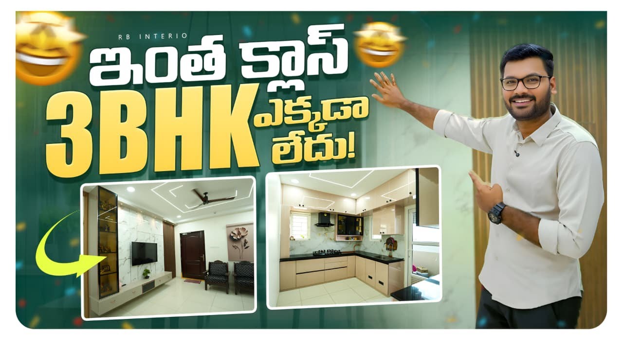 ఇంత క్లాస్ 3Bhk Interiors ఎక్కడా లేదు! | Aparna kanopy marigold | kompally Hyd | Rb interio | Hyd