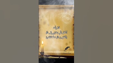 القرآن الكريم🕋❤️
