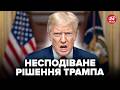 ⚡️Трамп у ЛЮТІ! НАКИНУВСЯ на союзників по НАТО. Готує НЕГАЙНЕ РІШЕННЯ. Слухайте, що ЗАДУМАВ