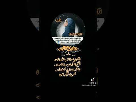 دعاء ليلة الأحد