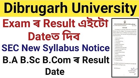 Dibrugarh University Exam Result Date || B.A B.Sc B.Com Exam ৰ Result এইটো Date ত দিব