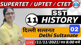 SST For UPTET / CTET / SUPER TET | History : Medieval India | Delhi Sultanate #11 | SST by Gargi Mam